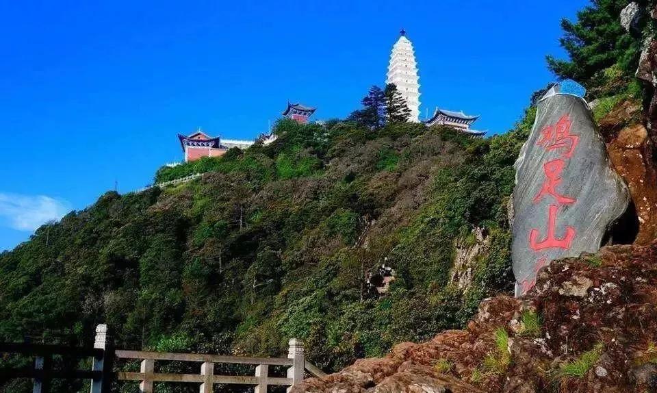 鸡足山镇gdp_绝不越红线 云南一特色小镇 变身 大型房地产项目 政府怒了 收回1000万 淘汰(2)